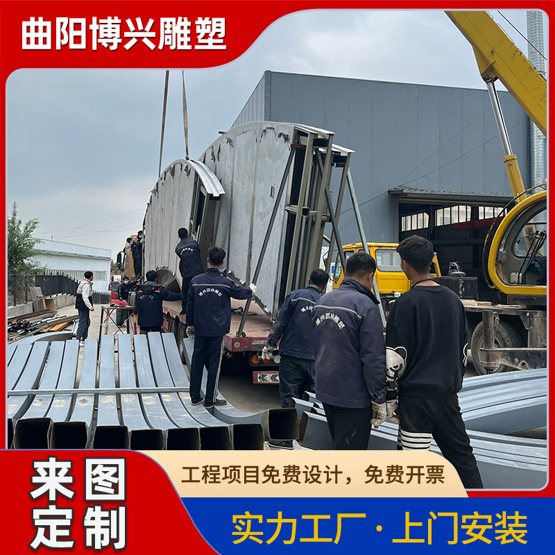 大型不锈钢廊架雕塑厂家制作现代广场园林商业街工程金属景观亭
