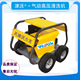 津沃牌100 200公斤压力气动高压清洗机 养殖业清洗除污可用