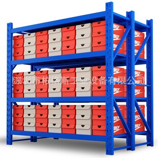 铁钢制仓储货架横梁层板卡扣式货架重型中型货架表面烤漆了承重大