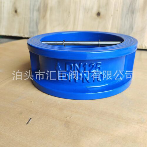 对夹止回阀 蝶式止回阀DH77X-16Q球墨铸铁双瓣蝶式止回阀