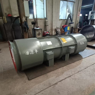 源丰SDF 隧道施工风机90KW隧道风机生产厂家 5.6