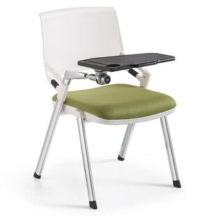 网布会议椅洽谈听课椅靠背椅多功能带写字板办公椅学生培训椅