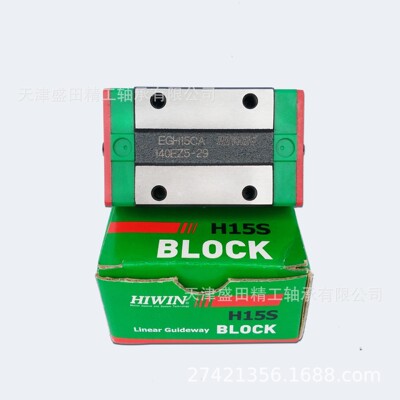 现货HIWIN 上银滑块 QHW15 CA 上银导轨滑块 QHW20 CA QHW25 CA