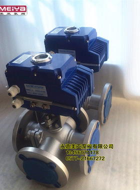 Q944F-16P-DN100  L型三通球阀