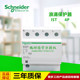 防雷 浪涌保护器 原厂正品 iST 65KA A9L916608