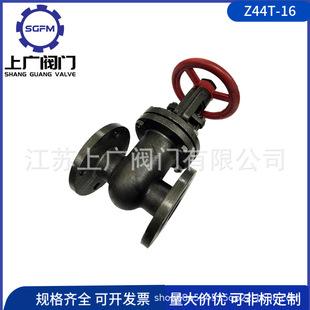 Z41T-16铸铁闸阀 铜芯铸铁明杆闸阀 铜芯铜杆铸铁法兰闸阀HT200