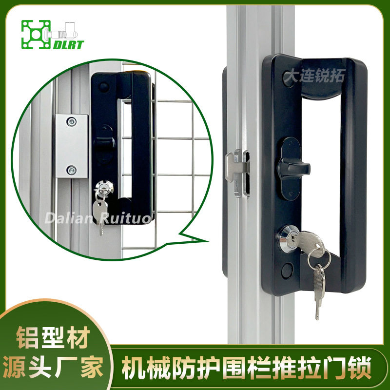 3040工业铝型材围栏机械防护推拉门锁拉手铝型材防护门配件推拉门图片