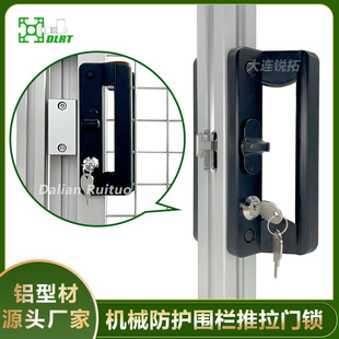 3040工业铝型材围栏机械防护推拉门锁拉手铝型材防护门配件推拉门
