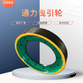 通力电梯轿顶反绳轮电梯地坑导向轮416 8可通力曳引轮