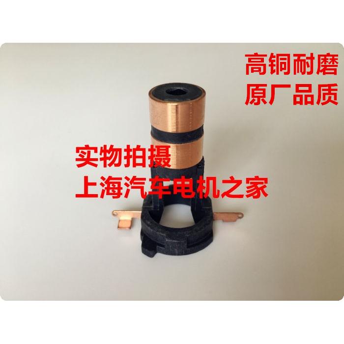 奔驰S350 S500 S280 E500 E280 发电机发电机滑环铜头铜环集电环