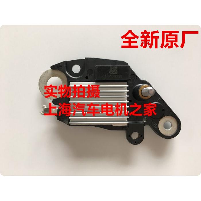 适用于 标志408 308 3008 2008 C4L THP 1.6T发电机调节器 原厂