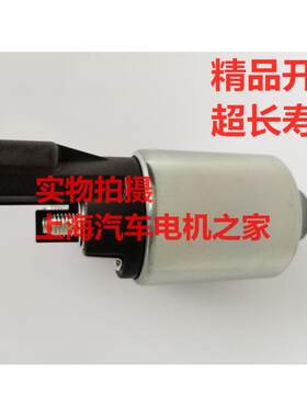 适用大众波罗途安朗逸宝来明锐起动机启动马达开关电磁开关吸力包