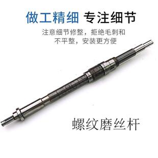 原装 汉江机床厂 进给丝杆 工作台丝杆 磨床配件 螺纹磨床W7520