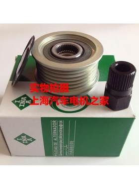 适用于斯柯达 昊锐1.8T 2.0T 明锐2.0 晶锐 发电机单向皮带轮