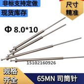 110 100 120 130 350 65MN材质司筒针推杆推管顶管8.0 140150