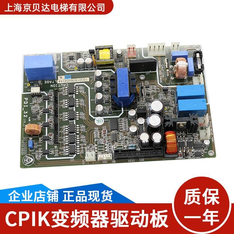 进口变频器驱动板 PDI60/PDI105/CPIK60M1适用于蒂森电梯配件现货