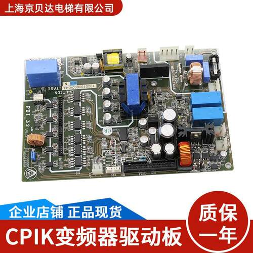 进口变频器驱动板 PDI60/PDI105/CPIK60M1适用于蒂森电梯配件现货 - 封面