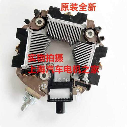 适用于宝马B48 325 发电机调节器整流器桥二极管 全新原装