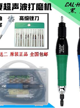 台湾黑鹰UTR-70气动超声波气动打磨机往复锉刀机研磨机抛光磨光机