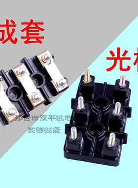 电机接线端子织布柱三相黑色铜片铁丝杆160-132-71西门中心孔30