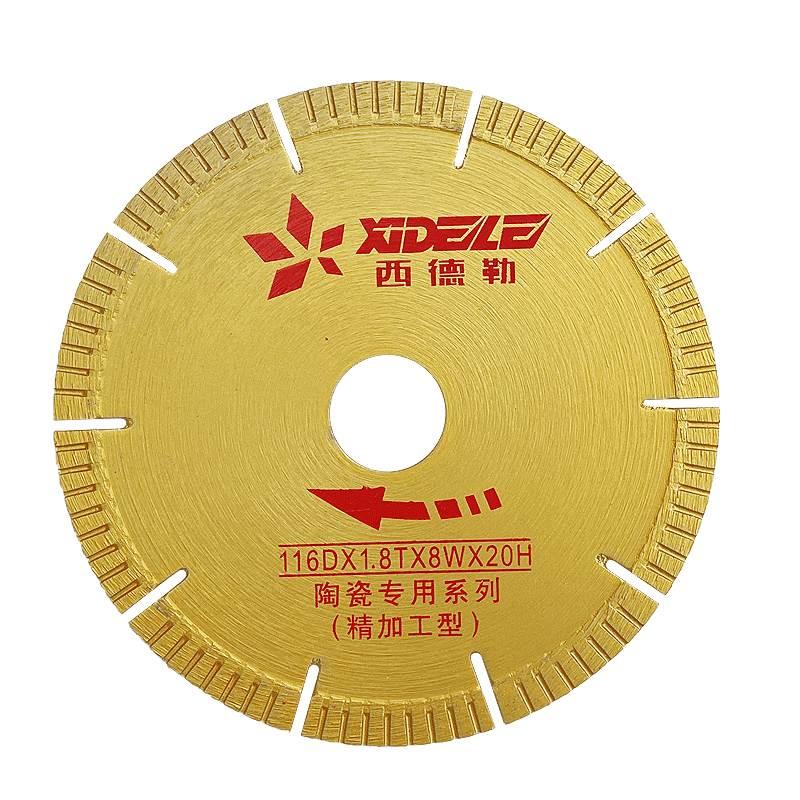 无尘电动台式瓷砖切割机开槽片磨边片切割片倒角刀片116锋利耐用