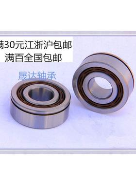 变速箱轴承内径*外径*厚度TM5204 20*48.6*18 TM5304 20*52*20