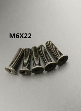 手电钻反牙螺丝钻夹头螺丝13mm倒丝M6X22十字沉头反扣螺丝配件