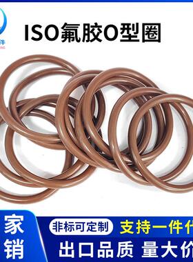 ISO高真空支架o型圈密封圈氟胶圈橡胶圈KF80不锈钢63内焊200法兰