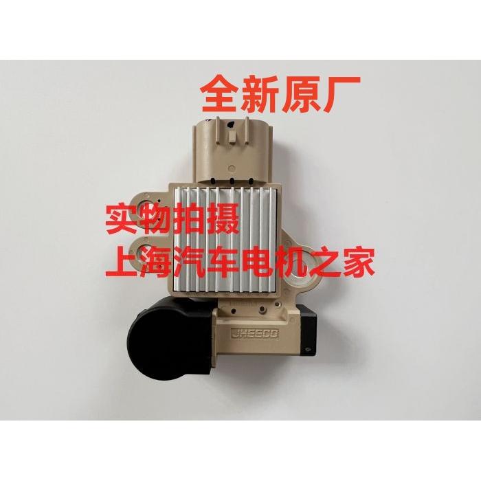 适用于长城炮风骏7风骏5发电机调节器碳刷ASA123012全新原厂