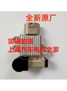 适用于长城炮风骏7风骏5发电机调节器碳刷ASA123012全新原厂