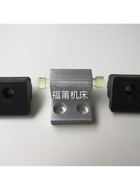 建德磨床配件 建德KGS-200/250M磨床左右撞块撞块固定座缓冲胶垫
