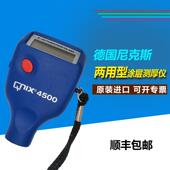 包邮 德国尼克斯QNIX4200 4500涂层测厚仪镀层测厚仪油漆测厚仪