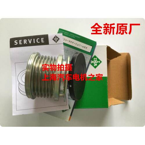 保证原装 奔驰E200 E220 E250 E300 E350 发电机单向轮皮带轮