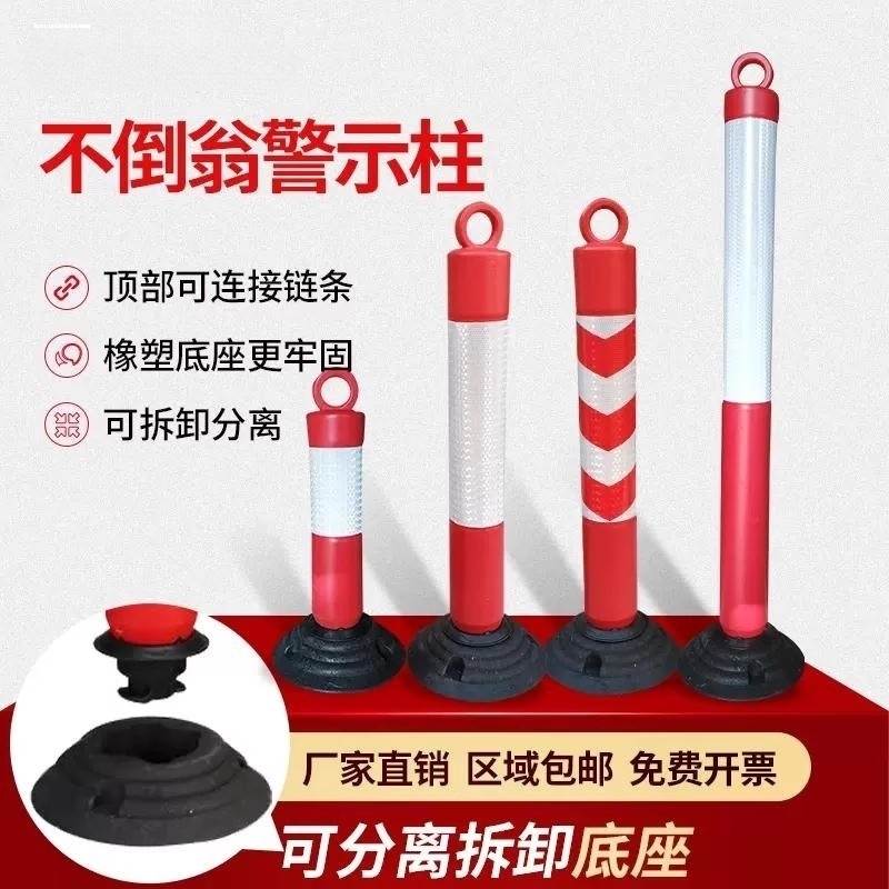 车桩反光柱警示杆路障设