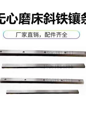 无心磨床 砂轮修整器 导轮修整器 维修铲刮M1040 1050 1080 10100