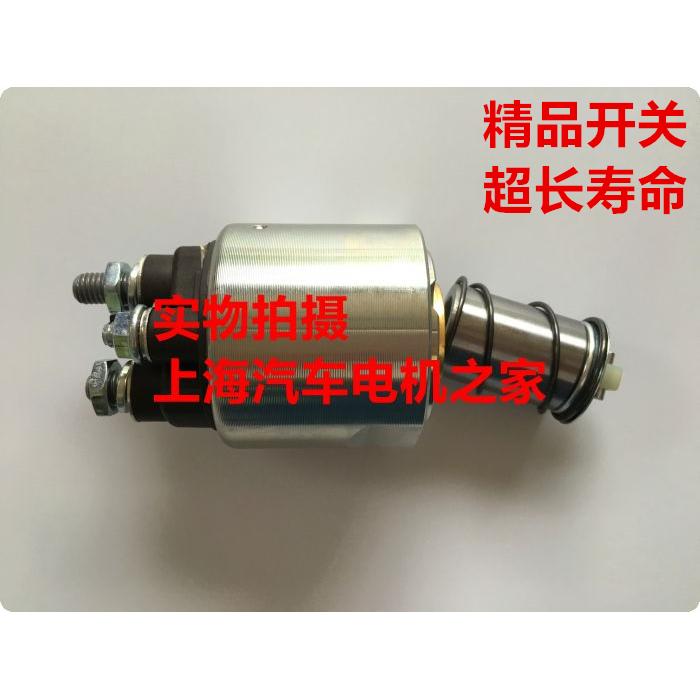 适用于15款16款福睿斯1.5翼博1.5起动机启动马达开关电磁开关