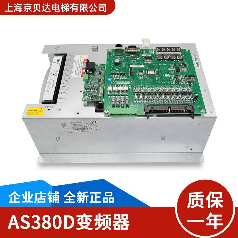 适用于新时达电梯AS380D一体机7.5/11/15/18.5/22KW变频器4T0011D