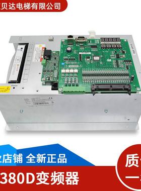 适用于新时达电梯AS380D一体机7.5/11/15/18.5/22KW变频器4T0011D