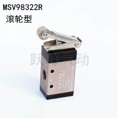 气动机械阀 MSV-98322R 二位三通 滚轮式 按压行程阀2分(1/4)口径