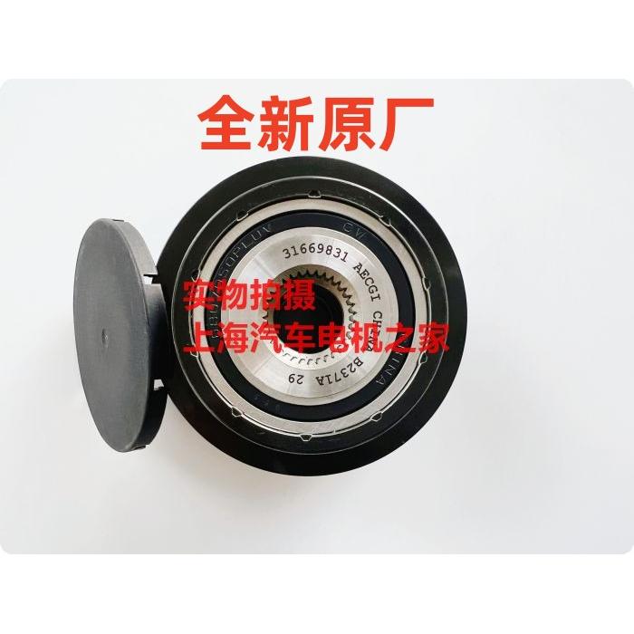 适用于沃尔沃V40 吉利缤越 领克01 02 03 1.5T发电机单向轮皮带轮