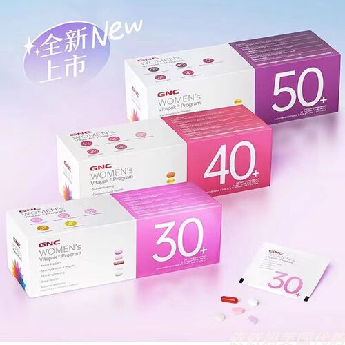 GNC健安喜Vitapak女每日营养