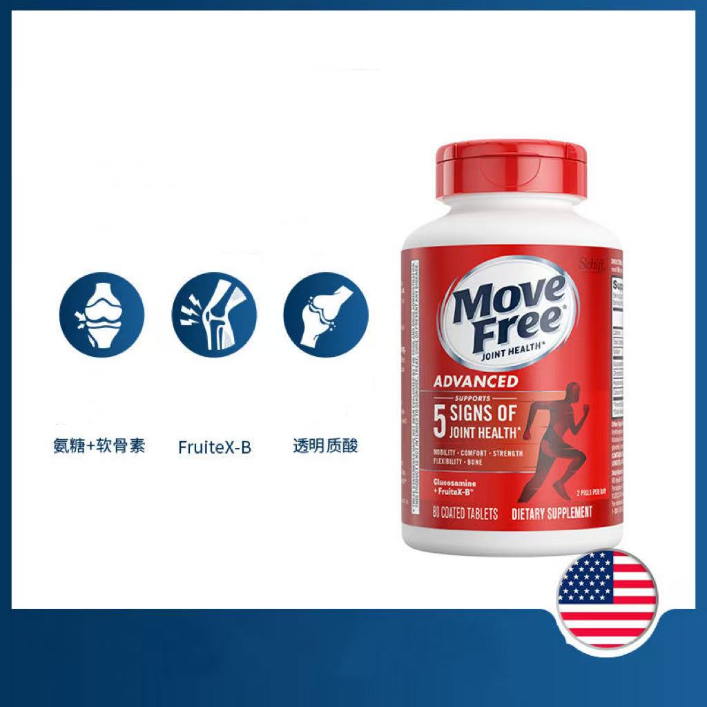 MoveFree益节氨糖软骨素中老年
