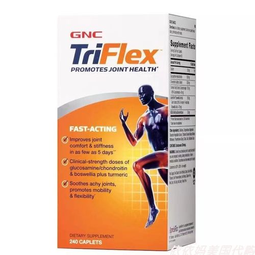 GNC健安喜加强型维骨力缓解疼痛