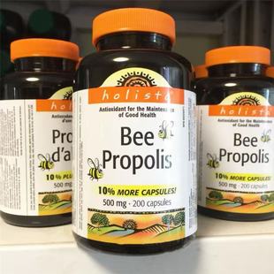 Holista Bee Propolis高浓度黑蜂胶软胶囊 200粒 500mg