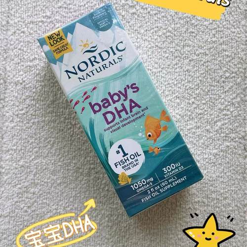 NordicNaturals挪威小鱼DHA