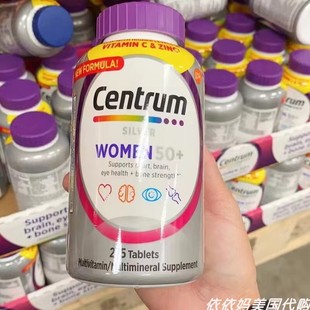 美国Centrum银善存50岁以上女性复合维生素营养多维善存片275粒
