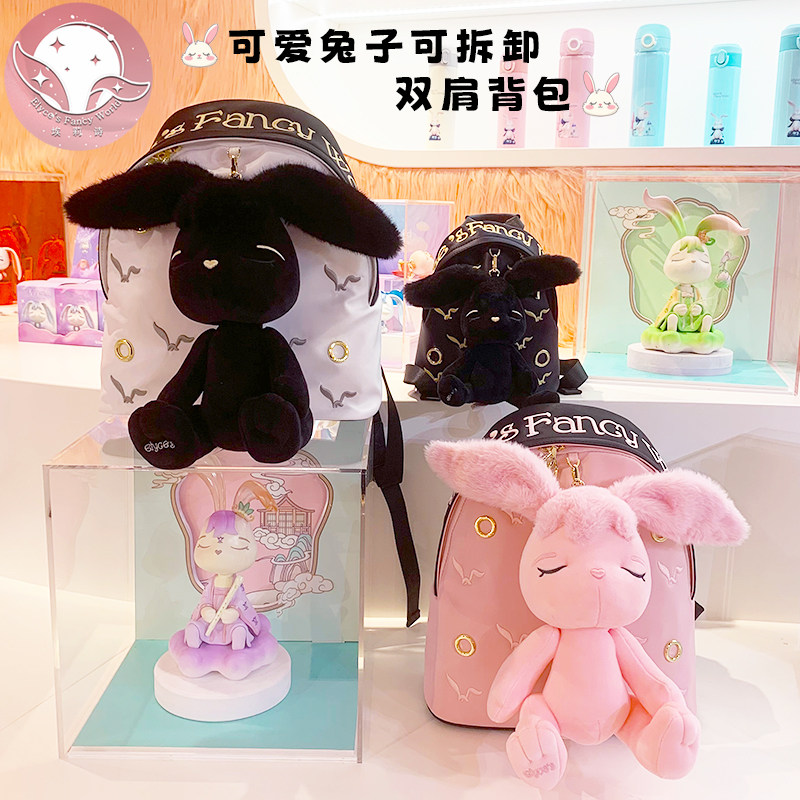 星际熊埃莉诗兔双肩包儿童背包可爱毛绒玩偶轻便女孩女生生日礼物