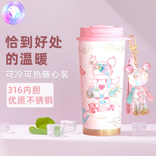 埃莉诗星际熊新款高颜值保温杯大小号咖啡水杯男女生便携儿童学生