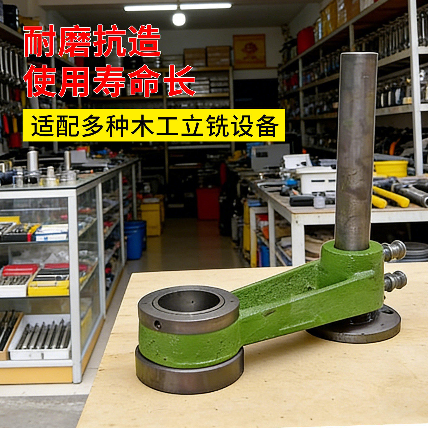 木工立铣机配件单轴木工机械设备立铣仿型靠模轴承靠模立铣机靠模