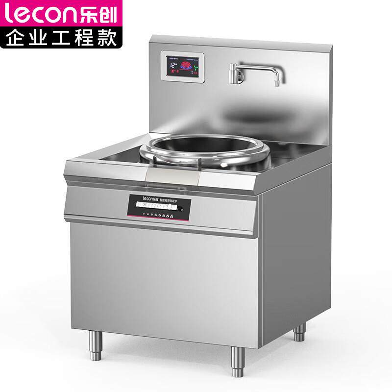 商用电磁单头单尾小炒灶8KW大功率电磁灶380VLC-J-A8X